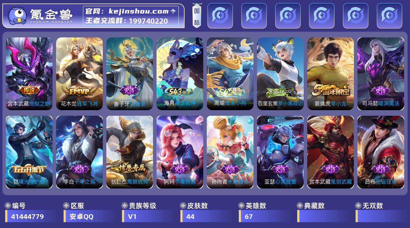大图