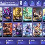 优选商品