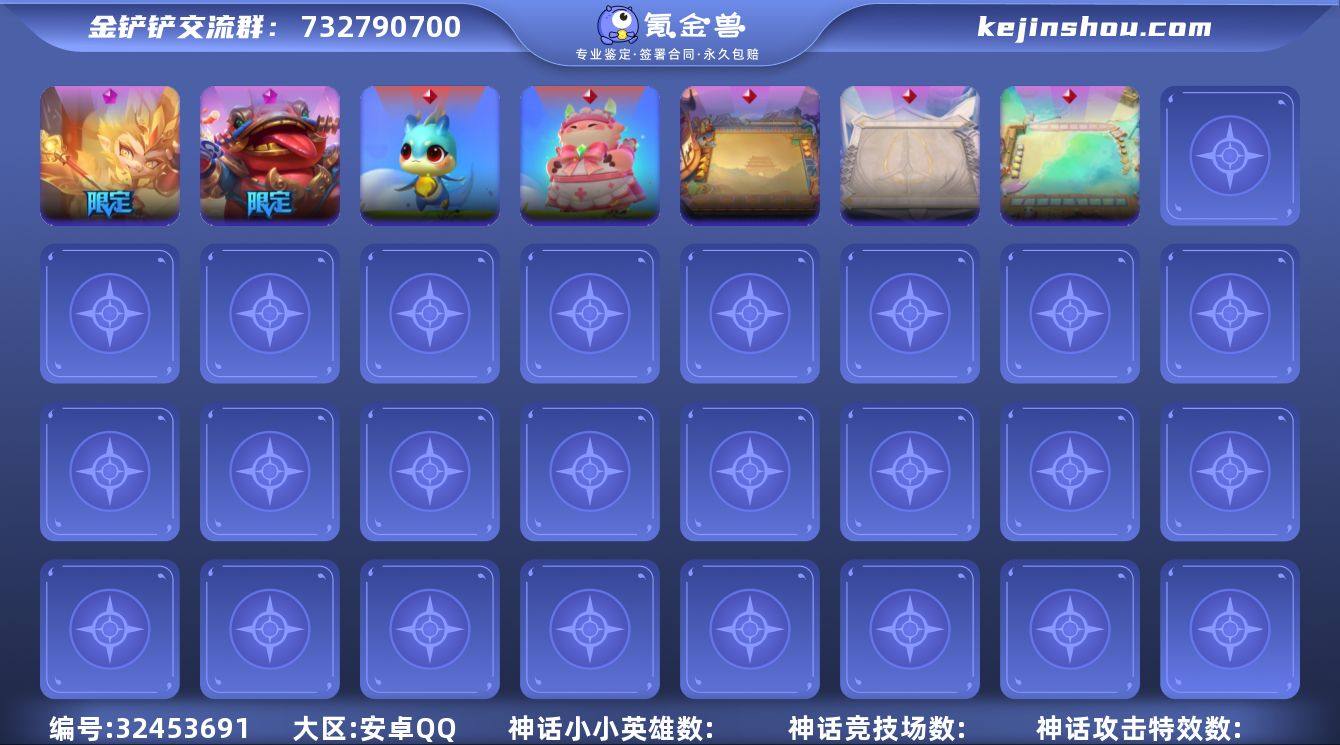 MCK631571 【齐天大圣孙悟空💖双神...