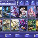 优选商品