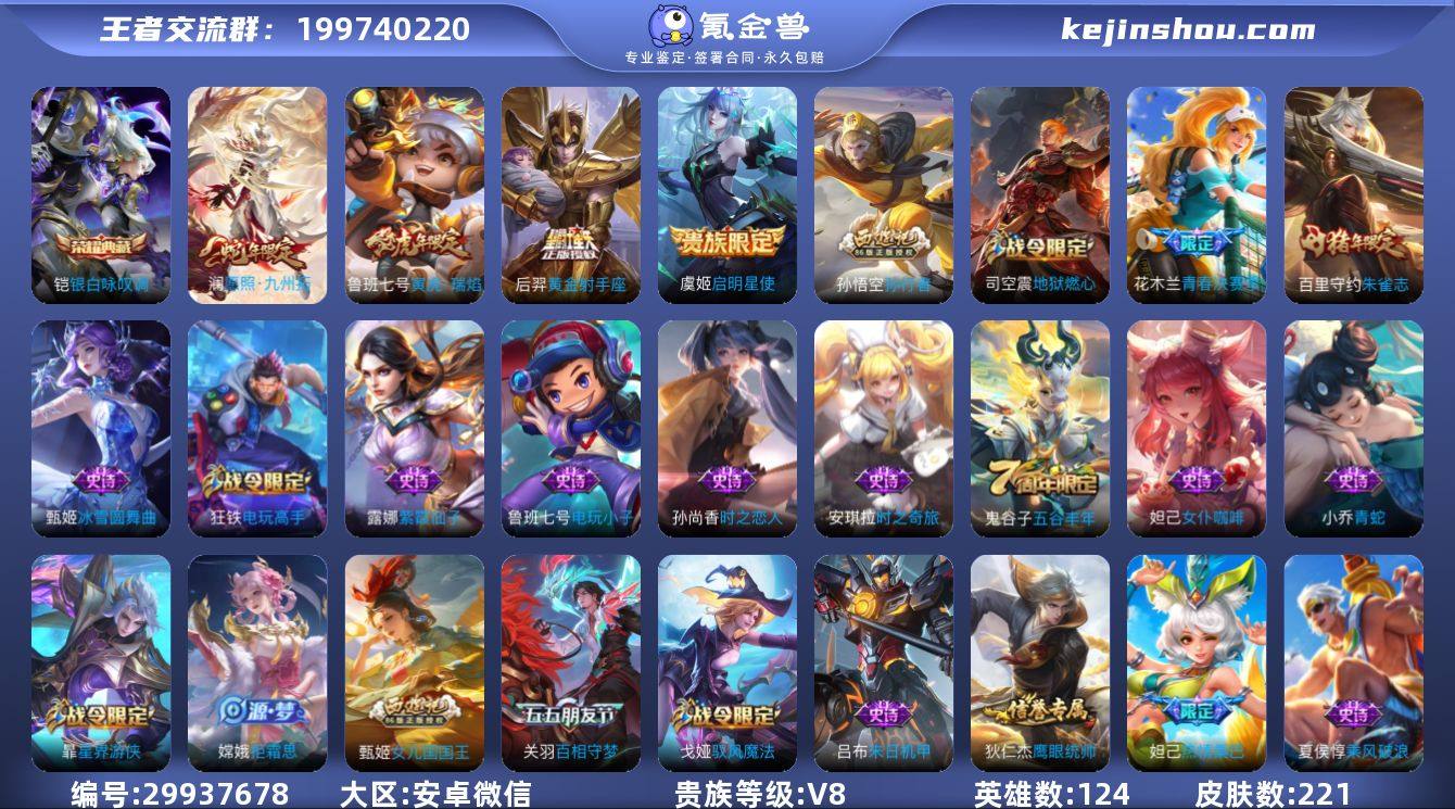 H-EX11141 安卓微信 V8 221...