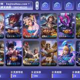 优选商品