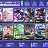 优选商品