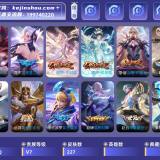 优选商品