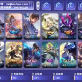 优选商品
