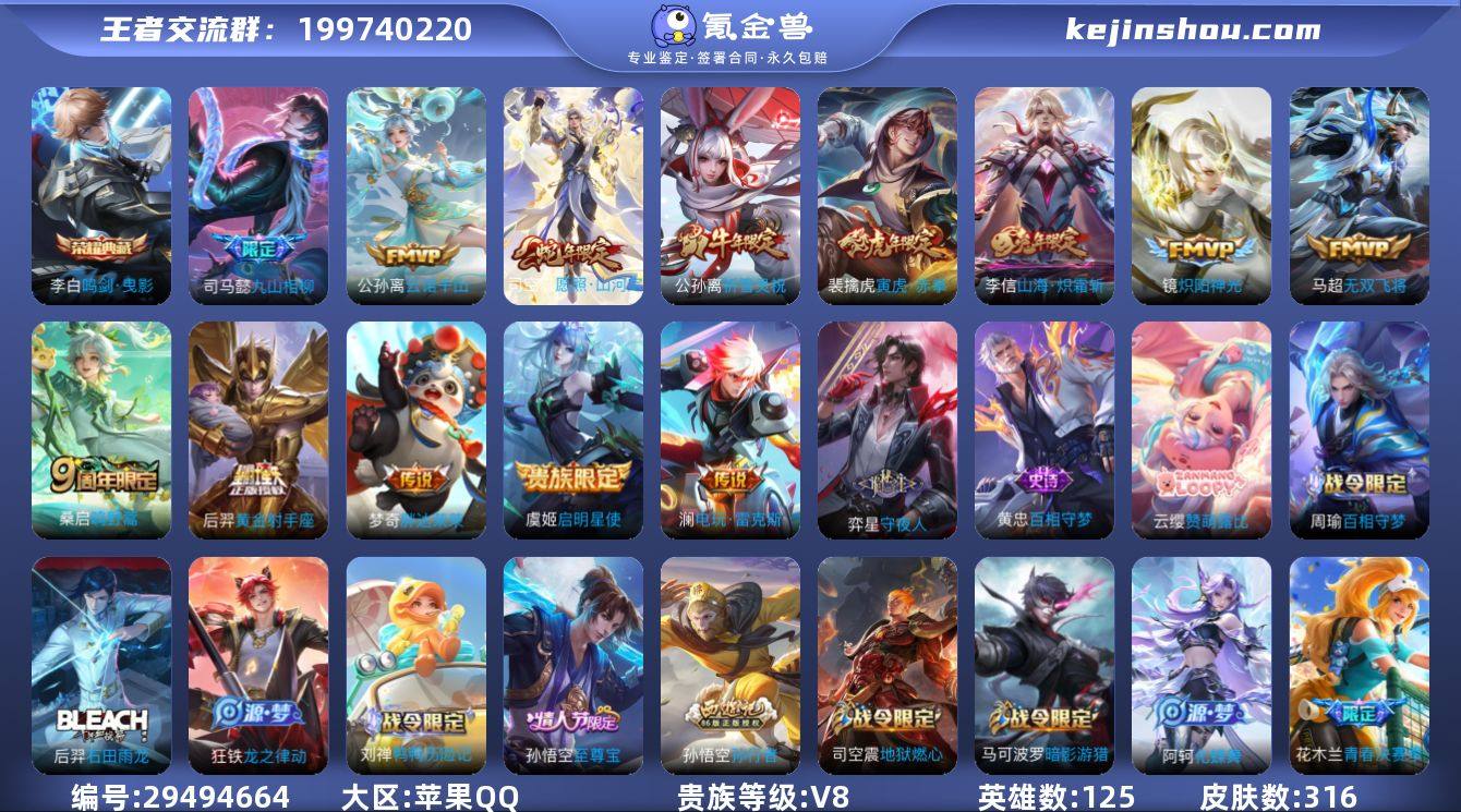 (可二次)-QMG3423-苹果Q-316...