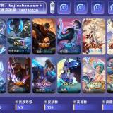 优选商品