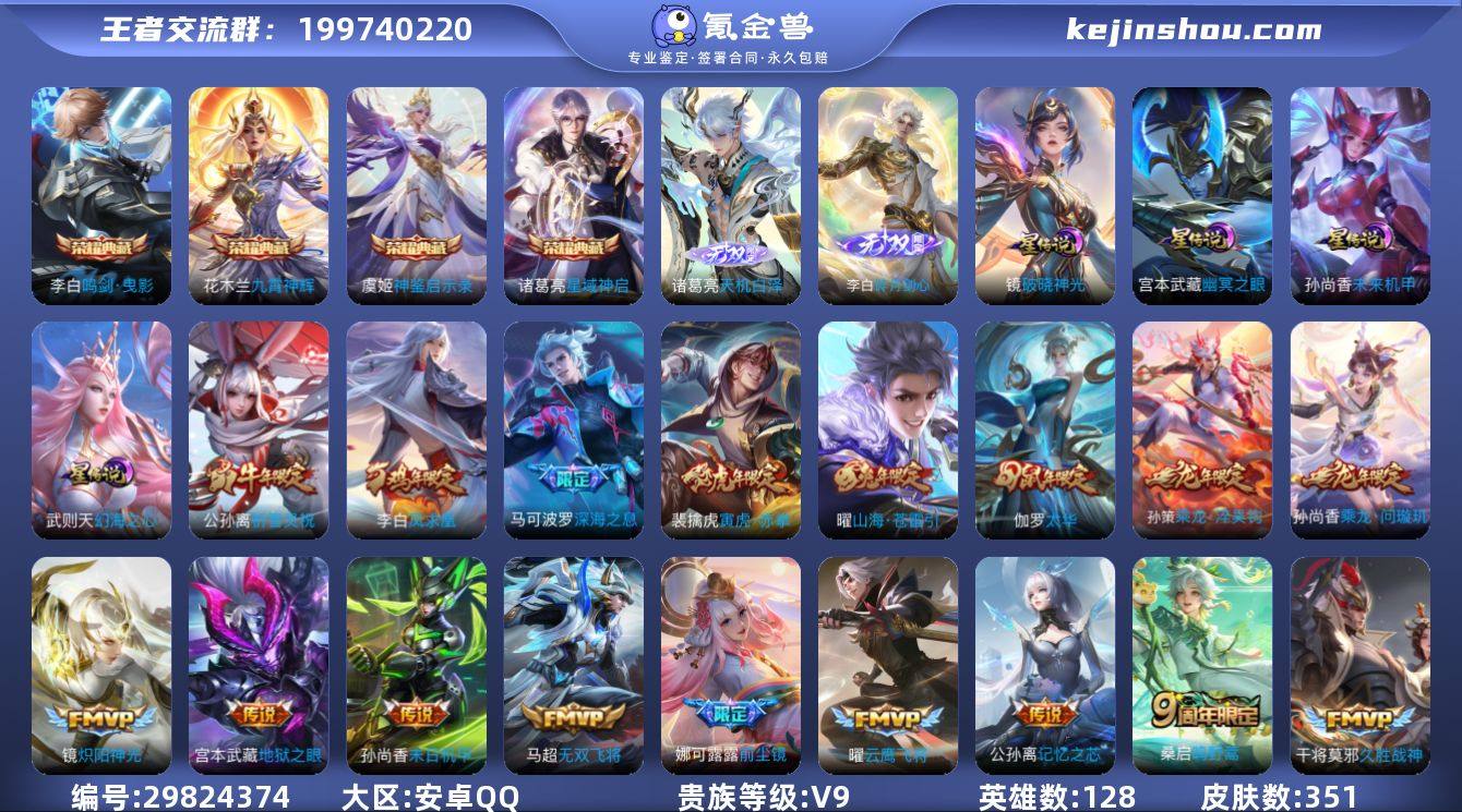 ⚡鸣剑·曳影,星域神启,九霄神辉,神鉴启示...