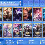 优选商品