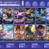 优选商品