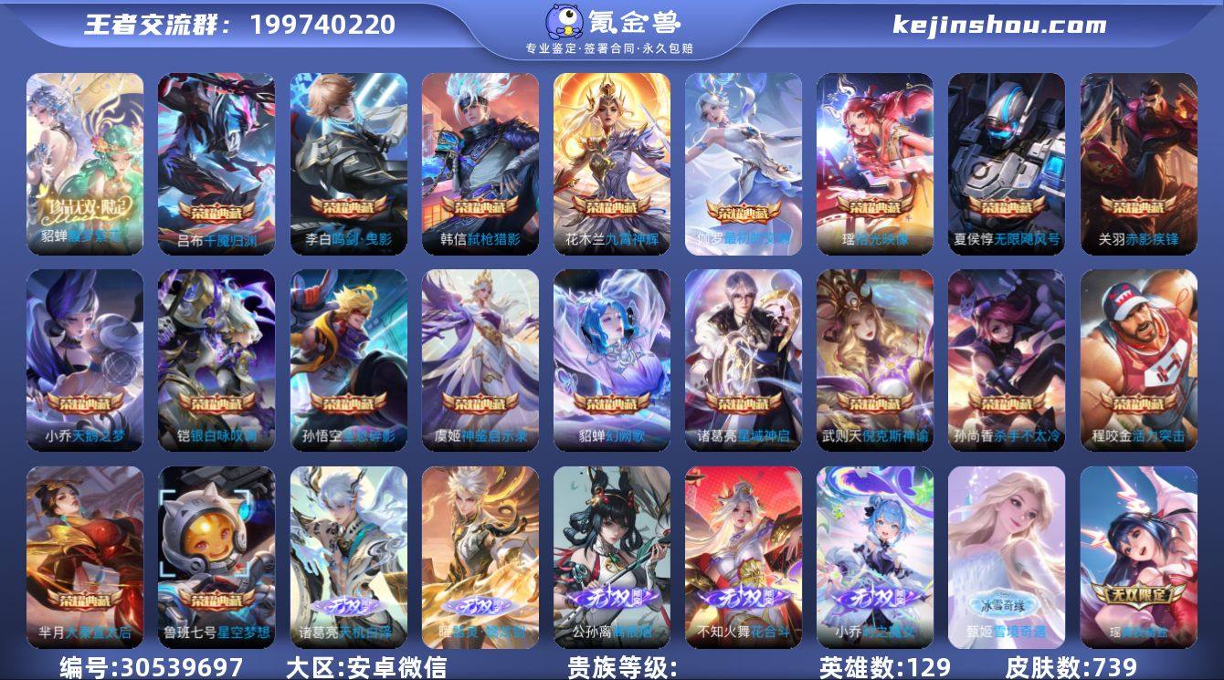 编号107A成长售后
中路88段✨魔方✨...