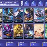 优选商品