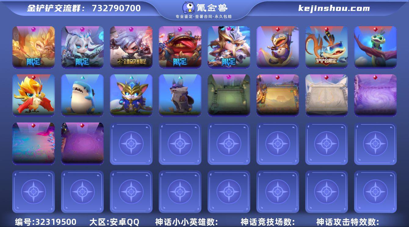 MCK631221 【齐天大圣孙悟空💖5神...