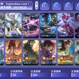 优选商品