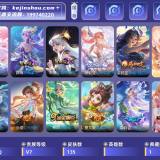 优选商品