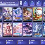 优选商品