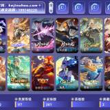 优选商品