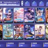 优选商品