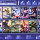 优选商品