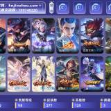 优选商品