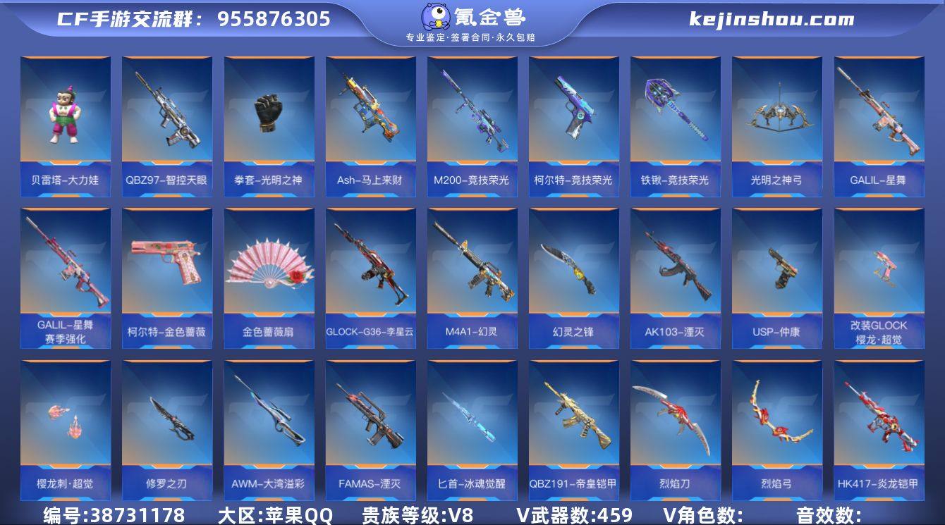 CFM166 vip8 王者系列21 三国...