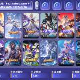 优选商品