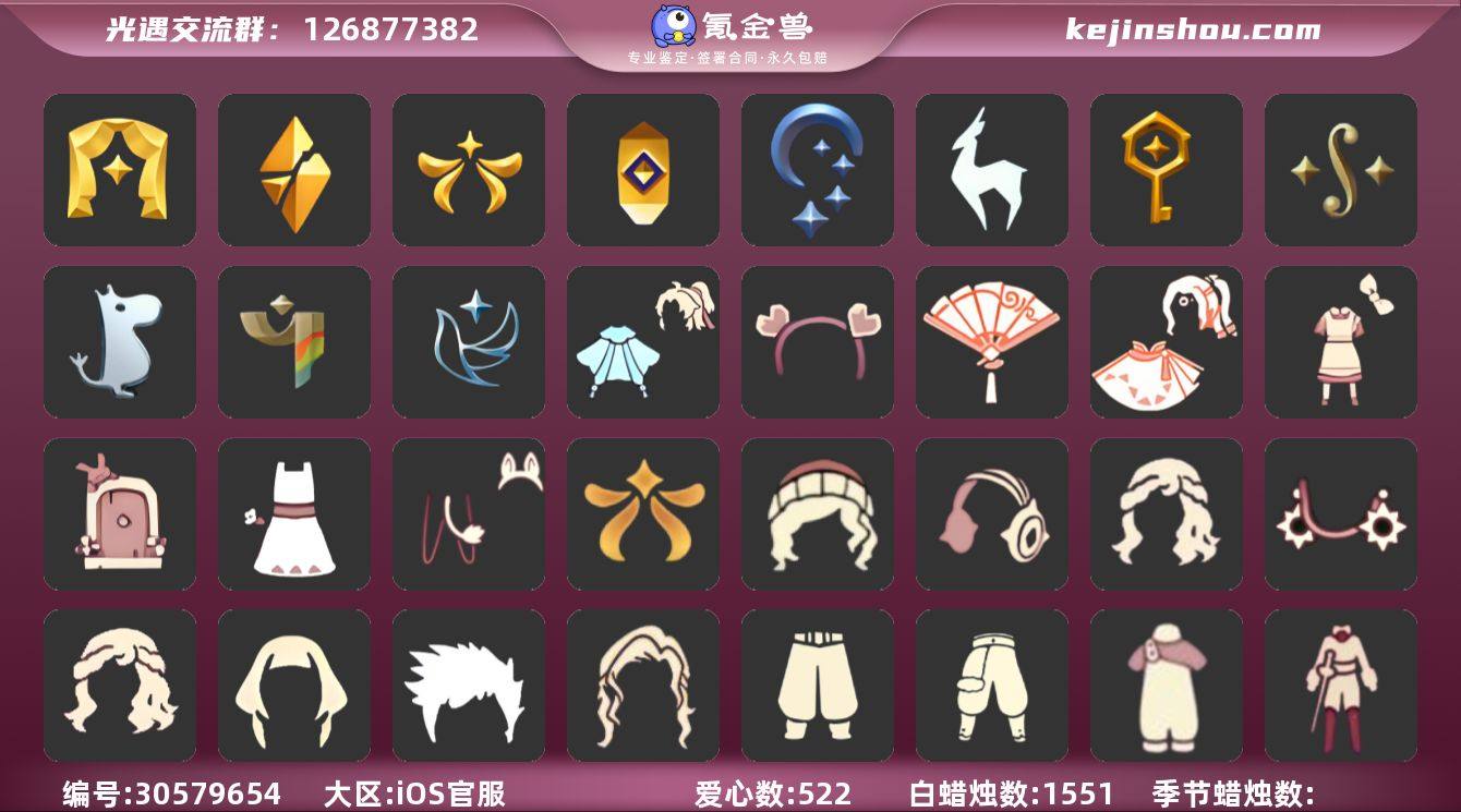 "【自带包赔 可赔三倍】亮点：超多礼超多蜡...