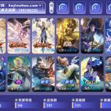 优选商品