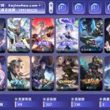 优选商品