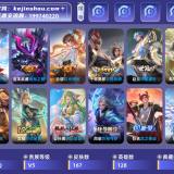 优选商品