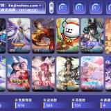 优选商品