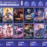 优选商品