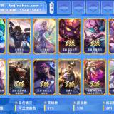 优选商品