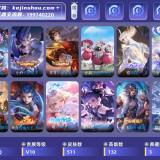优选商品