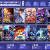 优选商品