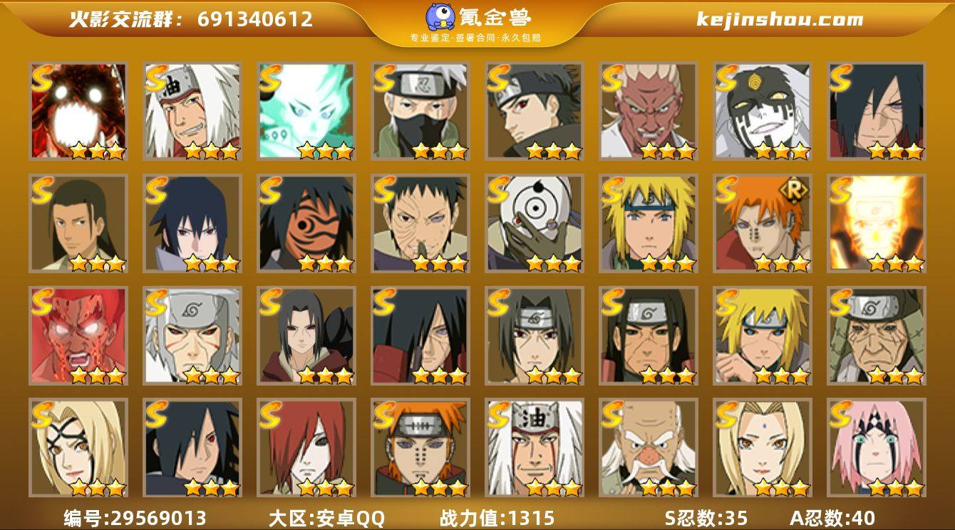 MCK620420 【1315W战力超哥+...