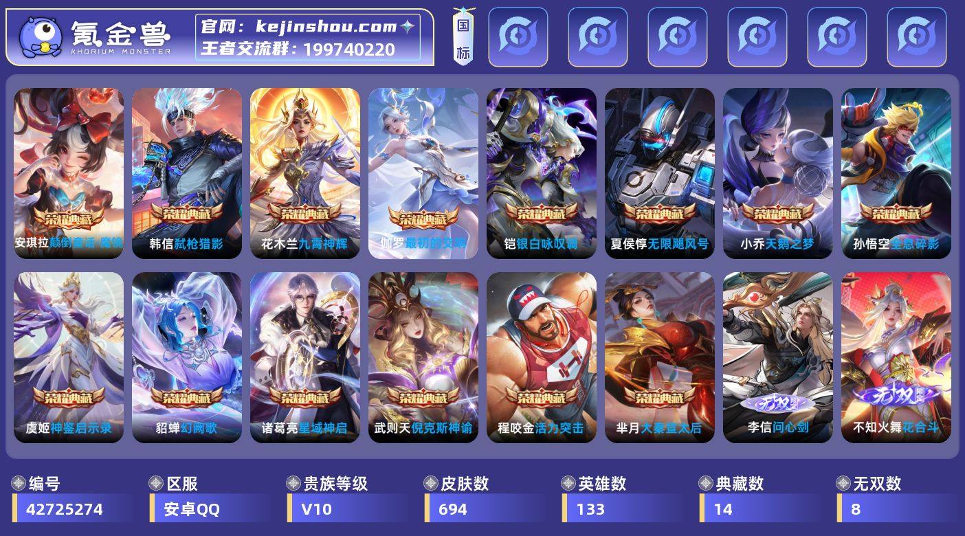 【可二次·店铺主推高质量v10·15典藏·...
