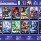 优选商品