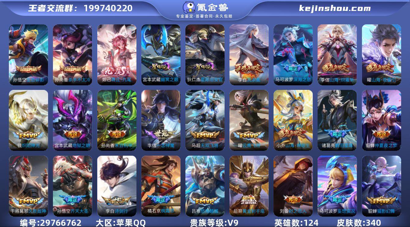 [8358029]V10还差1.6万点券 ...