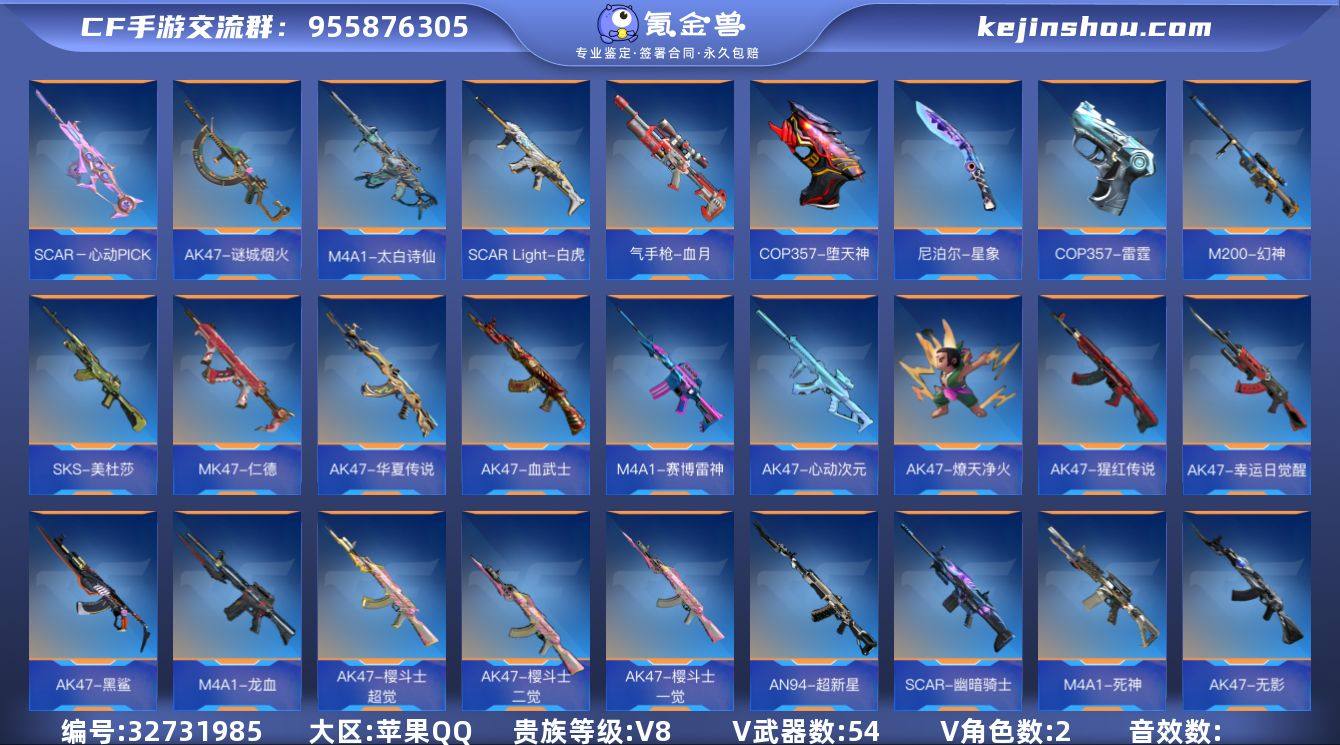 x2301  VIP8级，王神，王影，王心...