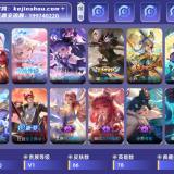 优选商品