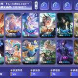 优选商品