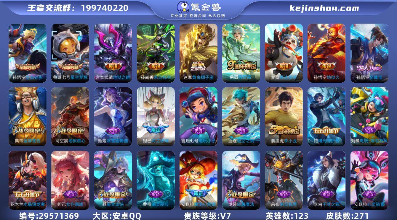 【特价出售】钱包不能注销