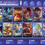 优选商品