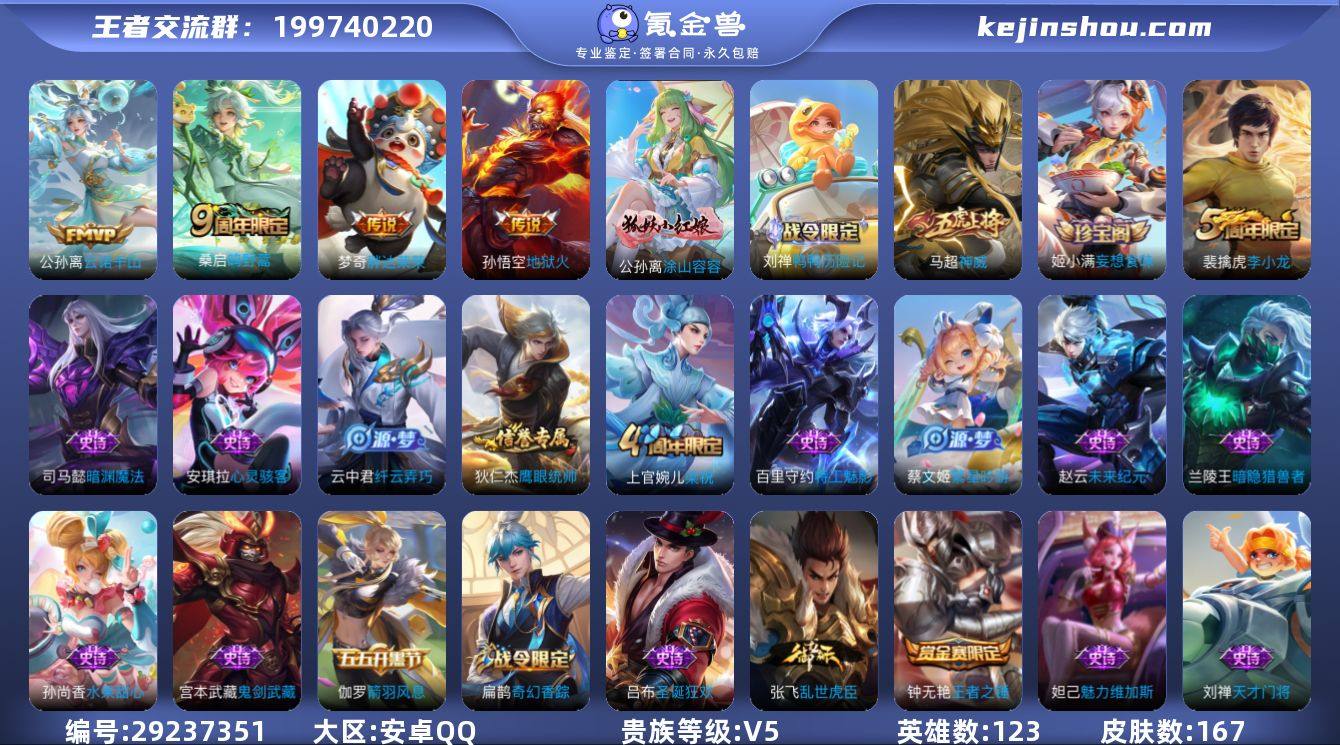 LY049 双省标,1.58w战艾琳,省标...