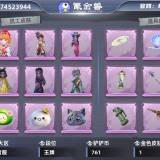 优选商品