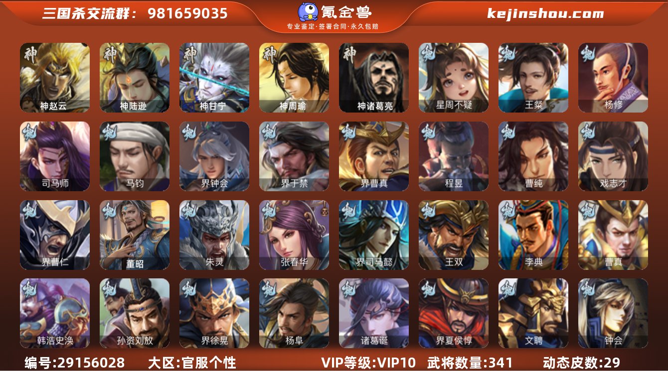 标题:S33982
VIP等级:VIP1...