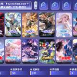 优选商品