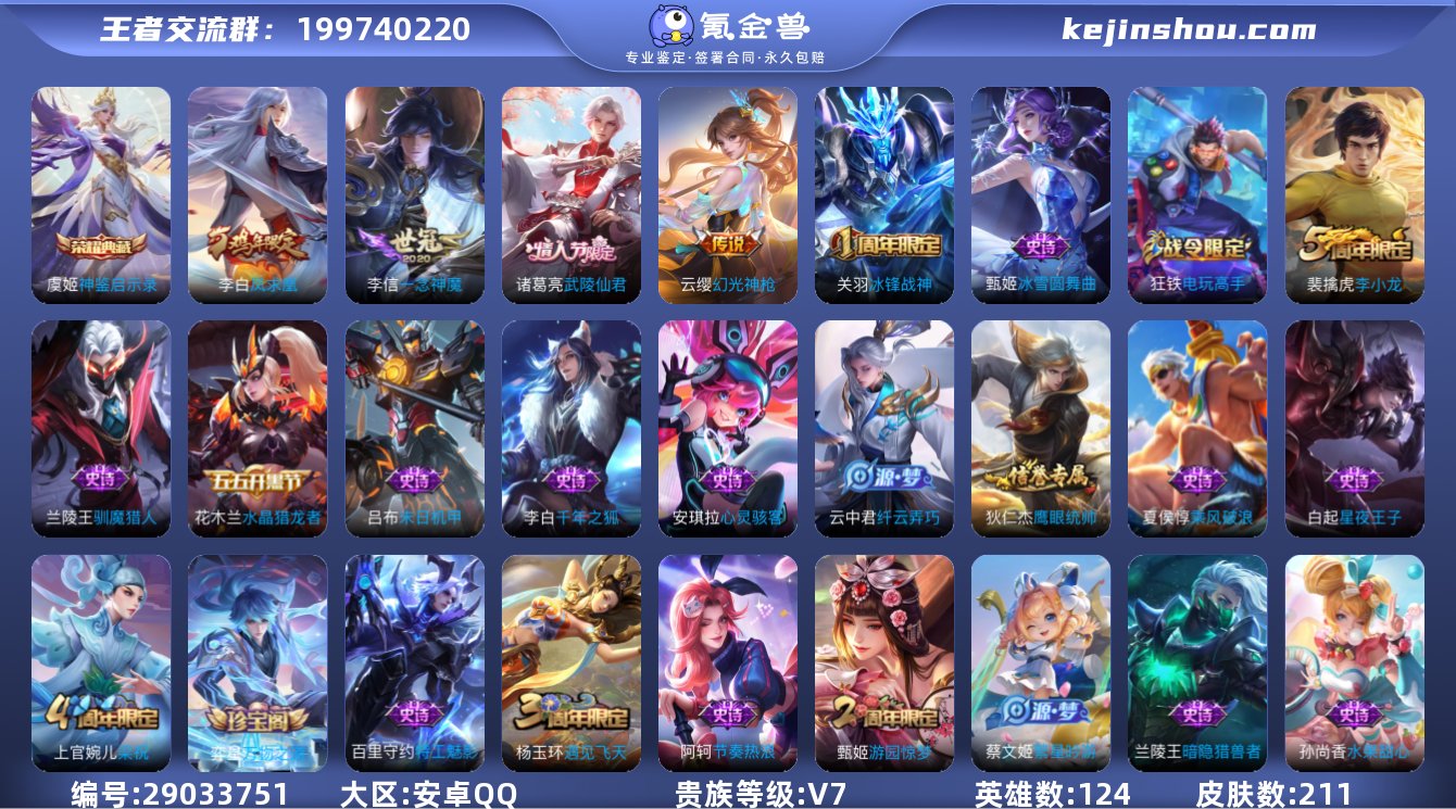 MCK617405 【虞姬典藏/凤求凰/武...