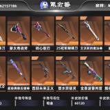 优选商品